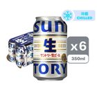 Suntory Draft Canned Beer 350ml x6[Parallel Import]
