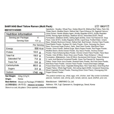 Samyang 1963 Beef Tallow Ramen 4 x 131g [Parallel Import]