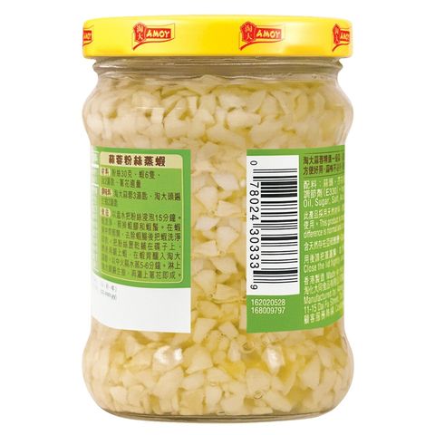 Amoy Minced Garlic 220g