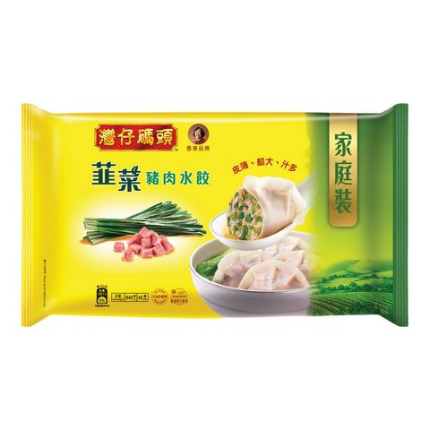Wan Chai Ferry Chives & Pork Dumpling (42's) 840g
