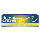 Anusol Haemorrhoids Ointment 25g