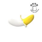 Yy Horse Mini Peeled Banana Vibrator