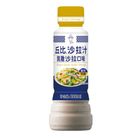 Kewpie Dressing - Caesar Salad 200ml