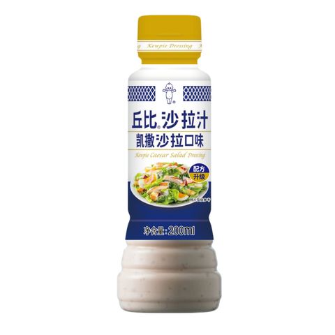 Kewpie Dressing - Caesar Salad 200ml