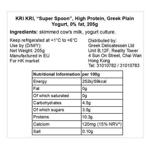Kri Kri Super Spoon High Protein Yogurt 205g