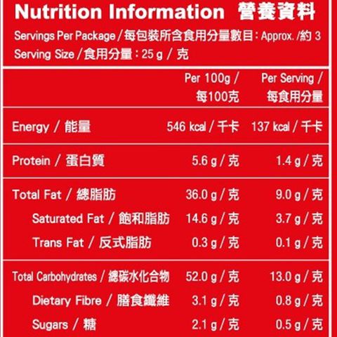 卡樂B 水牛城雞翼味薯片 68 克