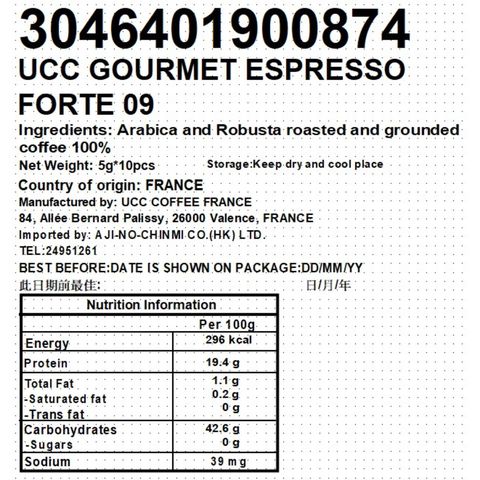 Ucc 咖啡工匠系列 濃縮馥緹9度咖啡膠囊 10 x 5克 (Nespresso 咖啡機適用)
