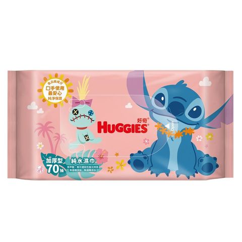 Huggies Water Baby Wipes Stitch 70 Sheets (The new and old packaging will be shipped out randomly)