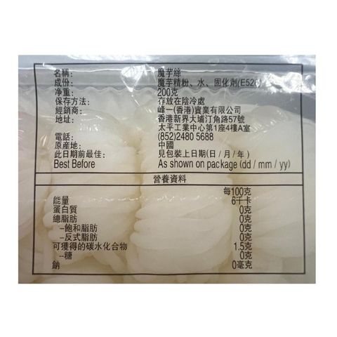 Mineichi Konnyaku 200g