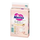 Merries First Premium 紙尿片 細碼 54片