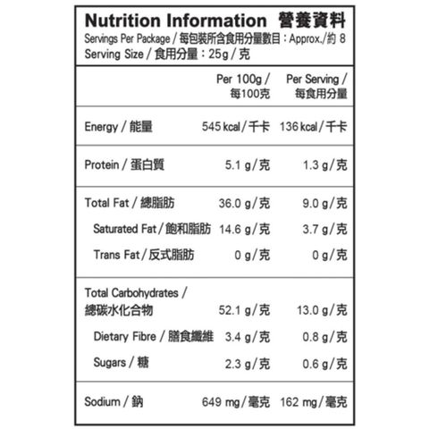 Calbee Okonomiyaki Flavoured Potato Chips 192g