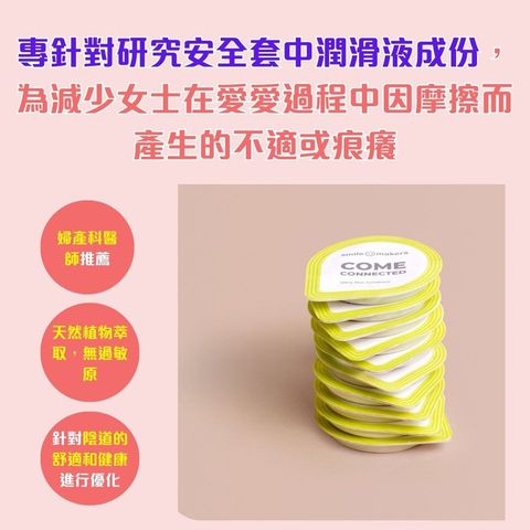 Smile Makers Ultra-thin and Moisturizing Condoms (Specially Designed for Women) 10 Pieces (The new and old packaging will be shipped out randomly)