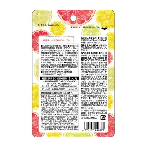 Orihiro Chewable Supplement Multivitamin & Mineral 60g [Parallel Import]