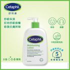 Cetaphil舒特膚潤膚乳液 473毫升