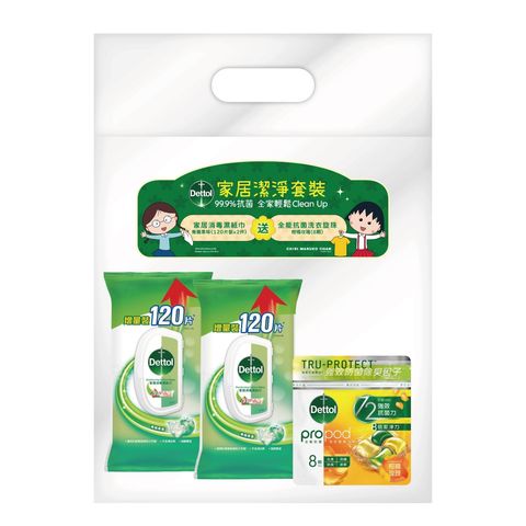 滴露 (家居消毒濕紙巾 (青蘋果味) 2 x 120片 + 送抗菌洗衣旋珠 (柑橘玫瑰) 8顆) 1組