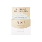 ELIXIR膠原彈潤晚安面膜 105克
