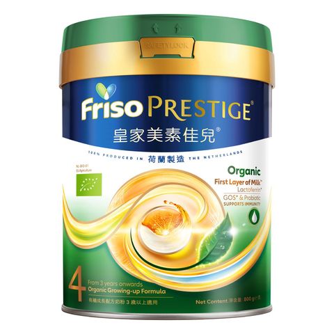 Friso Prestige® Organic Stage 4 Growing-up formula 800g ( Milk Powder ) From 3 years onwards