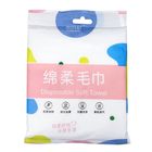 Jiabeishu Disposable Soft Towel (Travel) 1 Pack