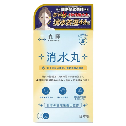 Komorebi Dampness Clear 60 Pieces