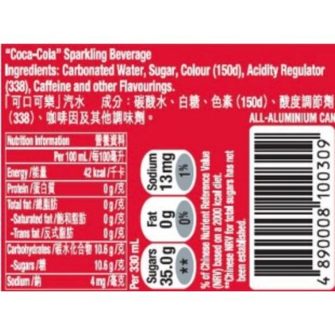 Coca-cola 330ml x 12