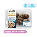 [Consume By today] Health Farm Chilled Patterned Shell 300g