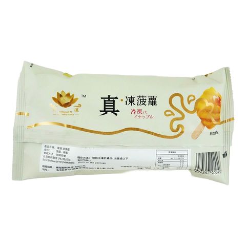 Portuguese Lotus Frozen Pineapple 90g