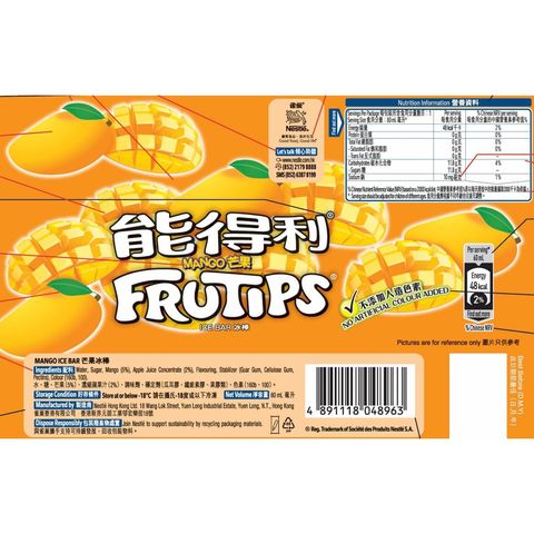 Nestle Frutips Mango 60ml