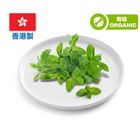Zen Organic Farm Local Organic Mint Approx. 20g