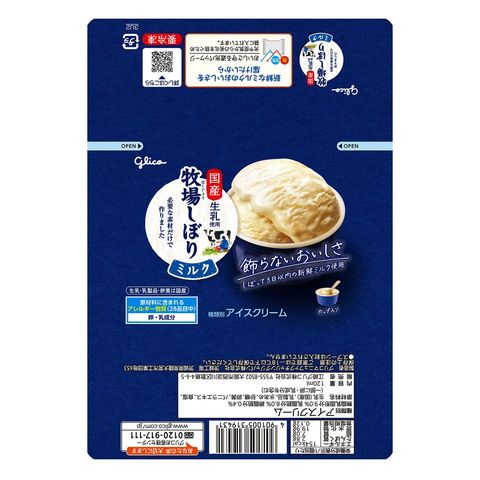 Glico Bokujyo Shibori Rich Milk Frozen Confection 120ml