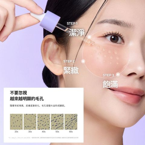 Rejuran Pore Tightening Ampoule 30ml