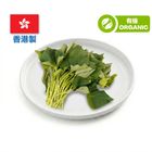 (Local Organic) Blue Girl Sweet Potato Greens 1 pack approx. 300g