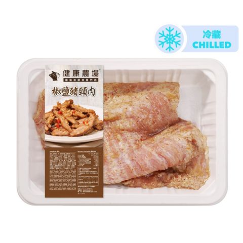 Health Farm Pork Neck with Salt and Pepper 300g  (The new and old packaging will be shipped out randomly)
