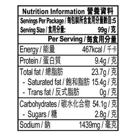 日清 出前一丁 北海道小麥粉 即食麵 蝦濃湯味 5 x 99克 (新舊包裝隨機發貨)