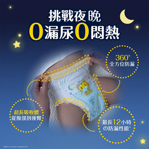 Pampers Ichiban Sweet Sleep Pants - XXL 22 Pieces [Parallel Import]