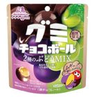 Morinaga Two Types of Grape Mix Flavor Chocolate Balls Gummy 47g [Parallel Import]