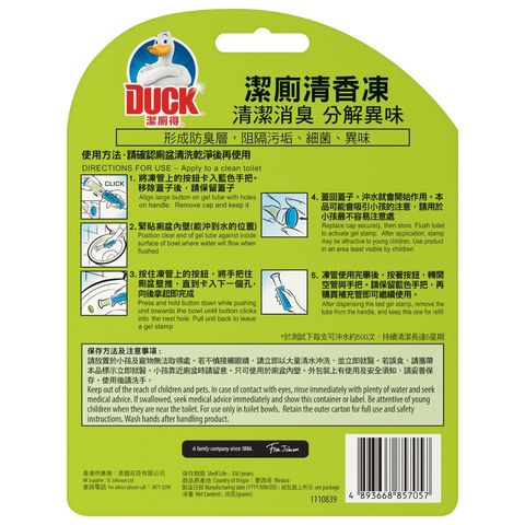 Duck Toilet Cleaning Gel 1 Piece