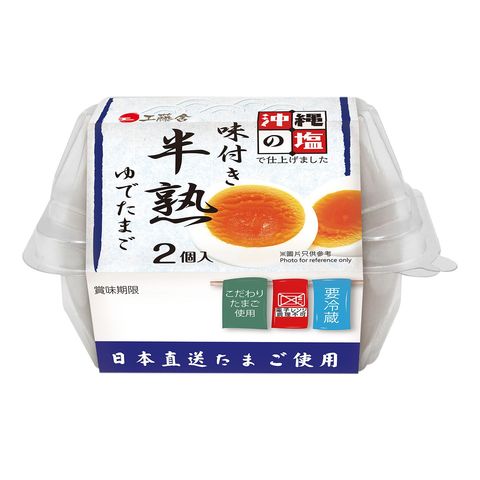 Kudosha Salted Half Boiled Egg (1 Pack) 2 Pieces