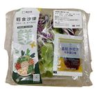 水耕沙律菜大拌醬 (甜辣味) 1盒