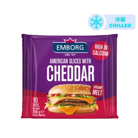 Emborg American Burger Processed Sliced Cheese (10 Pieces) 200g