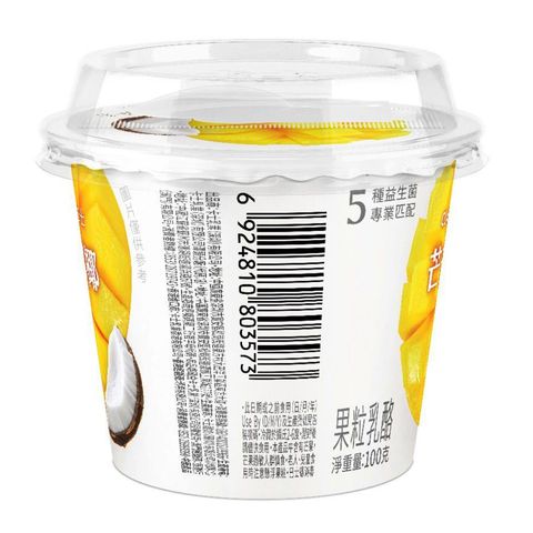 Classy Kiss Mango & Coconut Yoghurt 100g