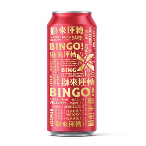 Skol King Can Beer 500ml x4 (The new and old packaging will be shipped out randomly)