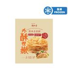 Moon Autumn Original Hand-grasp Pancake 500g