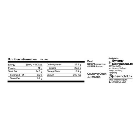 Greenback Plant-based Protein Bar Hazelnut Flavor 50g