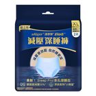 護舒寶 減壓深睡褲 加大碼 2片