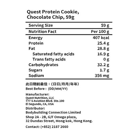 Quest Protein Cookie Chocolate Chip 59g