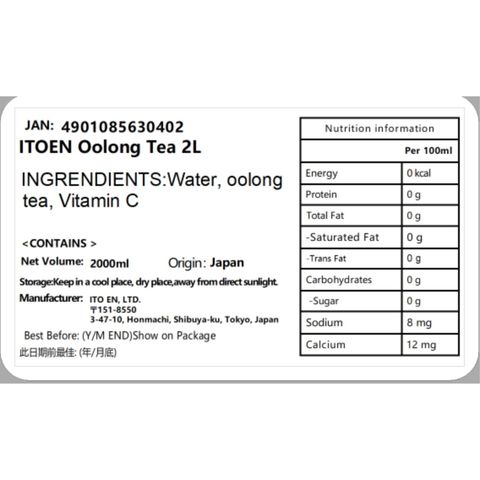 Ito En Oolong Tea 2L [Parallel Import]