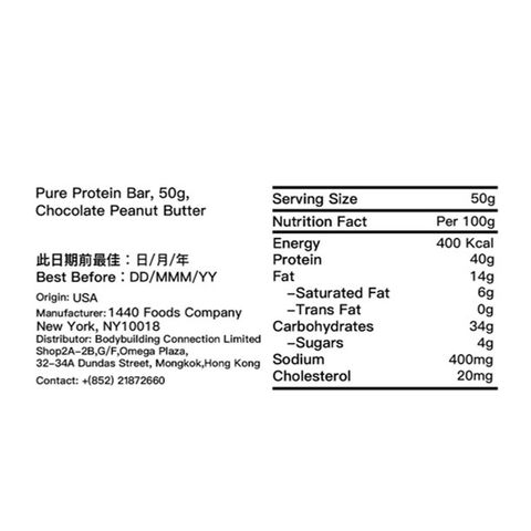 Pure Protein 蛋白棒 朱古力花生醬味 50克
