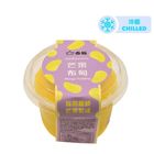 Super Thai Mango Pudding 220g [Shelf Life: 1 - 2 Days]