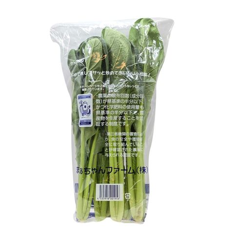 Japan Mustard Spinach (Komatsuna) Approx. 200g (packaging will be shipped out randomly)