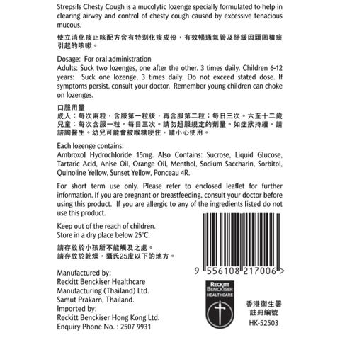 Strepsils Chesty Cough Lozenge 24 Tablets